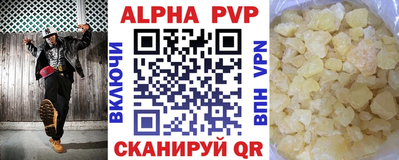 купить наркоту  Берёзовка  ОМГ ОМГ рабочий сайт  APVP кристаллы 