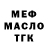 Кетамин VHQ slowdance92