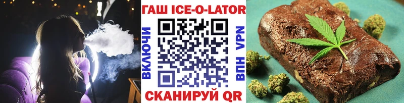 ГАШ Cannabis сколько стоит блэк спрут рабочий сайт Берёзовка