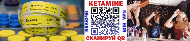это как зайти  хочу наркоту  Берёзовка  Кетамин VHQ 
