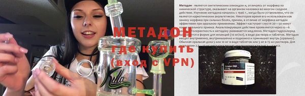 соль курить ск Бронницы