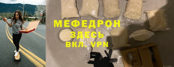метамфетамин Бугульма