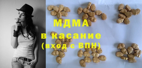 соль курить ск Бронницы