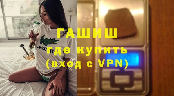 метамфетамин Бугульма