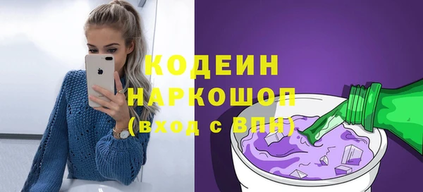 метамфетамин Бугульма