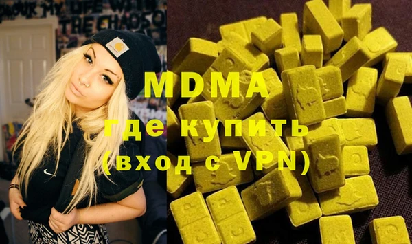 соль курить ск Бронницы