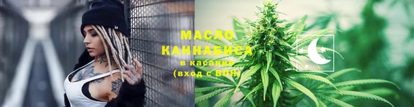 спайс Верея