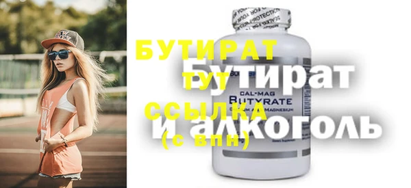 соль курить ск Бронницы