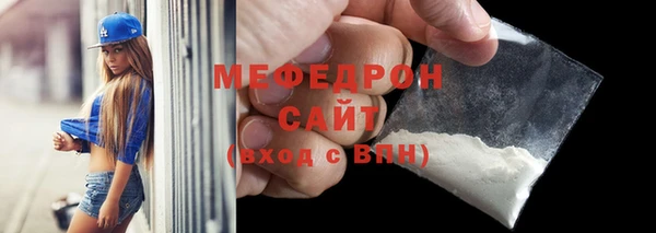 соль курить ск Бронницы