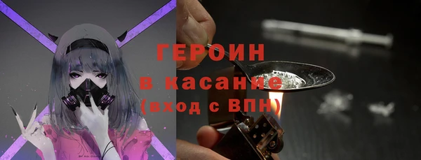 спайс Верея
