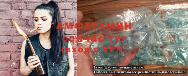 спайс Верея