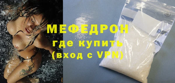 метамфетамин Бугульма