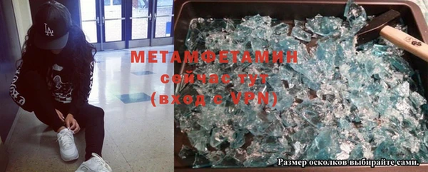 соль курить ск Бронницы