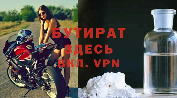 метамфетамин Бугульма
