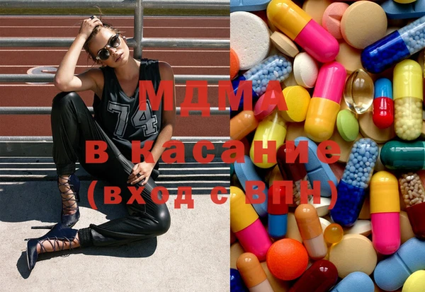 метамфетамин Бугульма