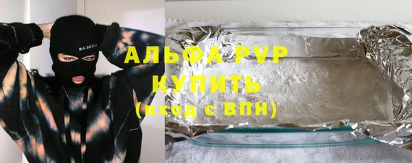 спайс Верея
