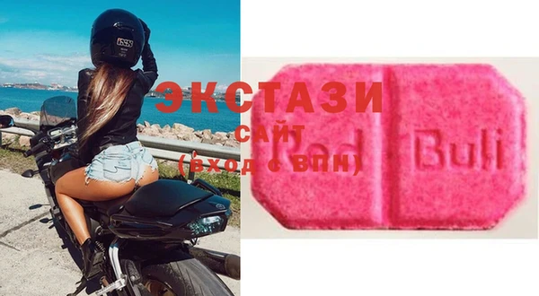 спайс Верея