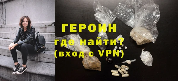 соль курить ск Бронницы