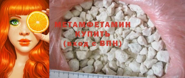 метамфетамин Бугульма