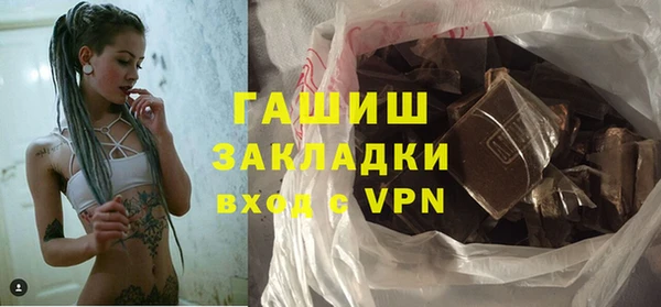 соль курить ск Бронницы