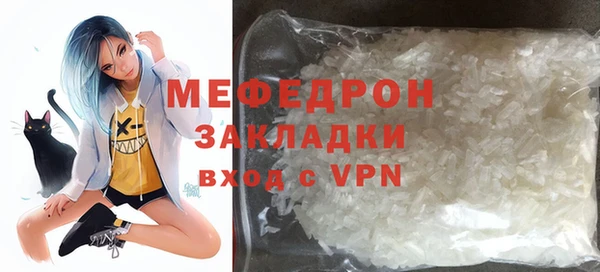 метамфетамин Бугульма