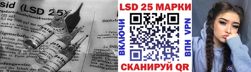 LSD-25 экстази кислота  OMG   Берёзовка 