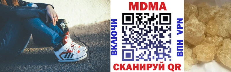 MDMA кристаллы магазин наркотиков Берёзовка