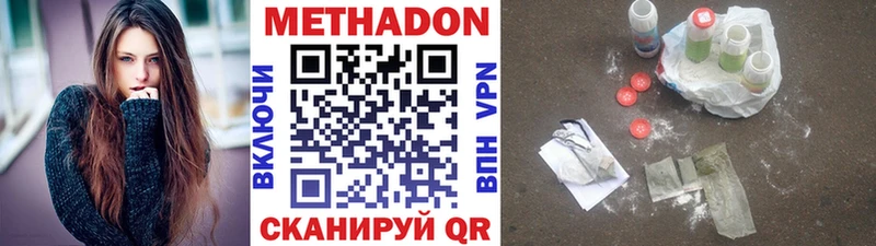 omg ссылки Берёзовка МЕТАДОН кристалл купить наркотик