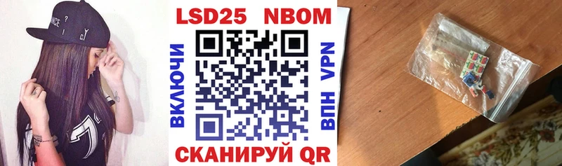 Марки N-bome 1,5мг  Берёзовка 
